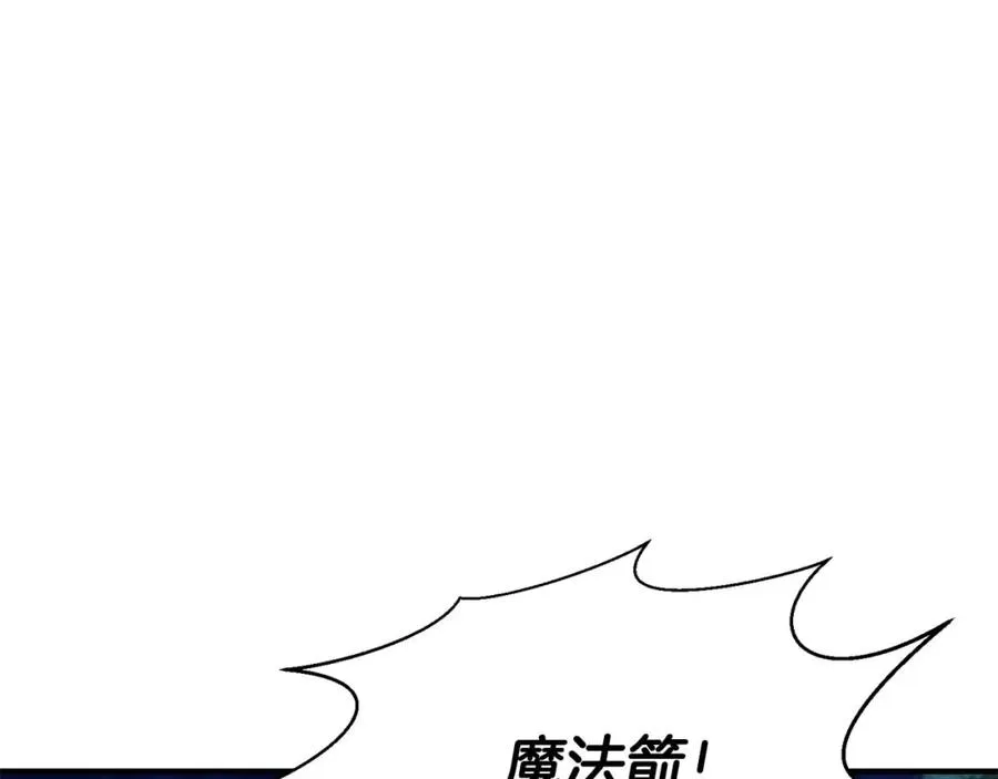 第4话 隐藏职业55