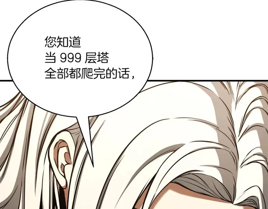 第31话 抵抗神力（加更）14