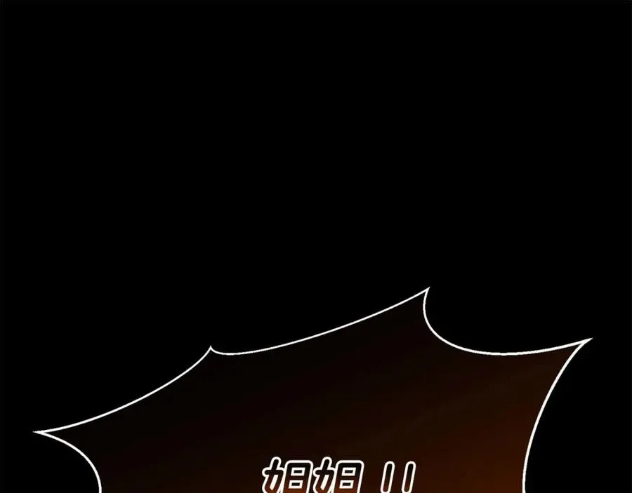 第40话 活着的意义129
