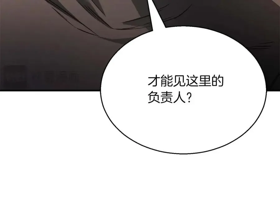 第19话 打败我155