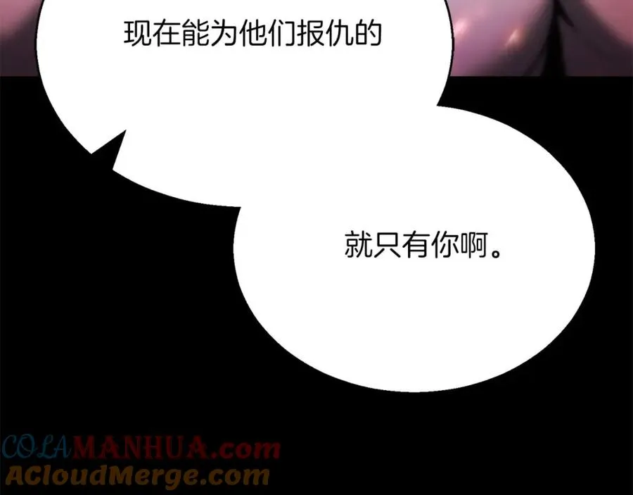第40话 活着的意义168
