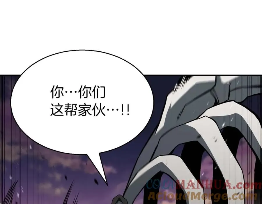 第1话 最强人类的复仇之路116