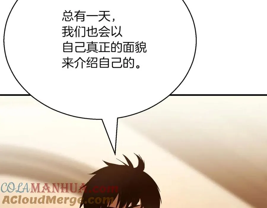第24话 签订契约40