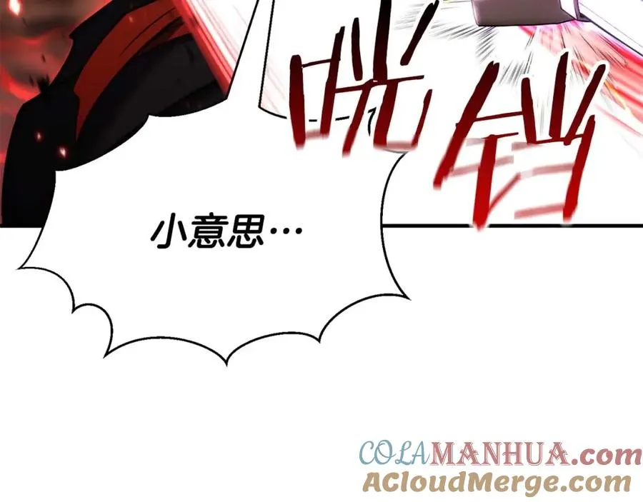 第35话 狐狸面具44