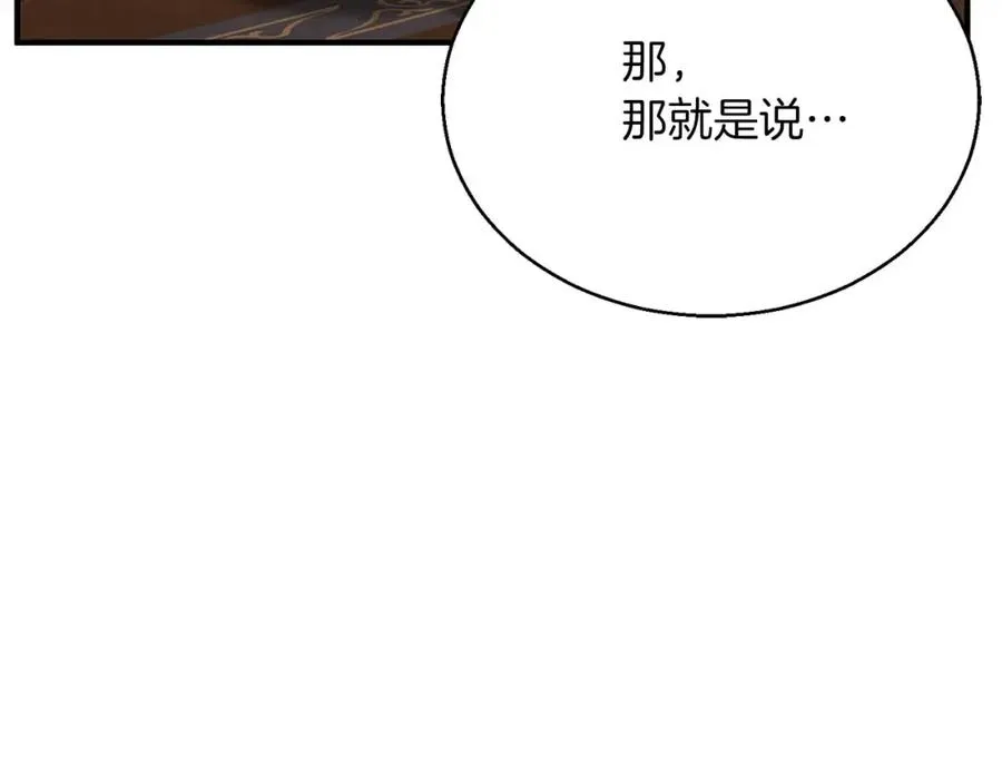 第一季完结篇 逆天而行127