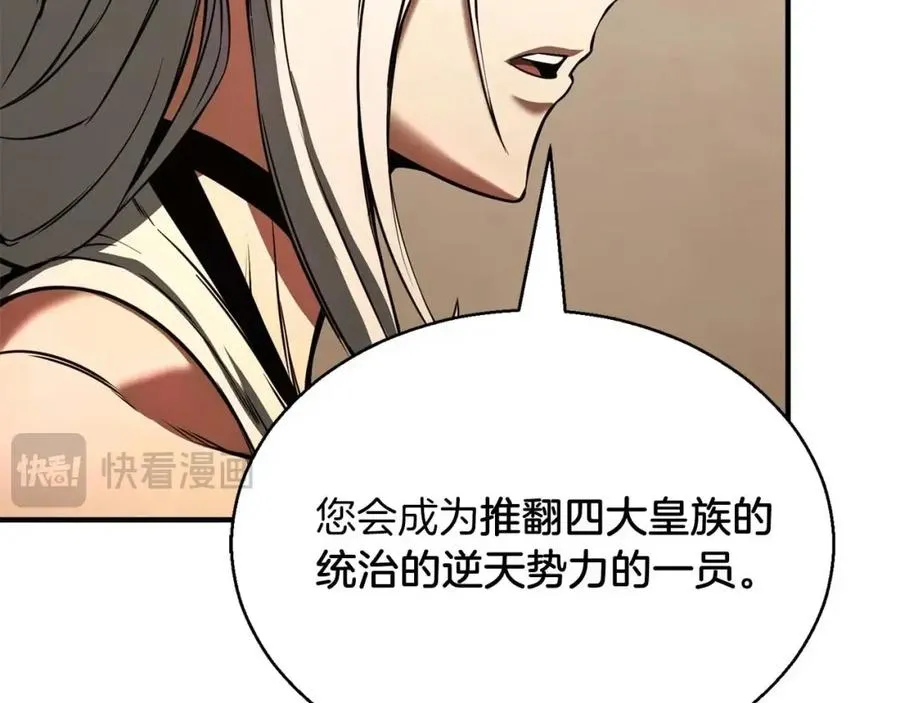 第30话 无翼177