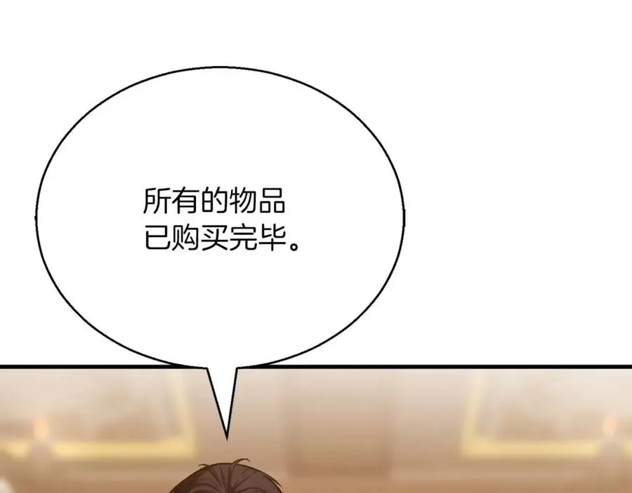 第24话 签订契约97