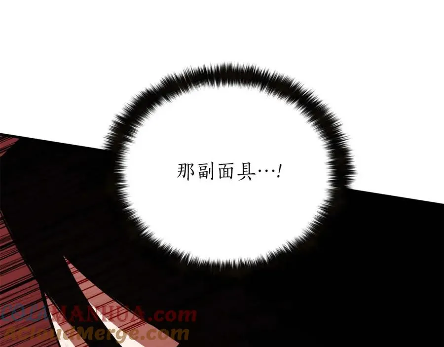 第36话 最后一招84