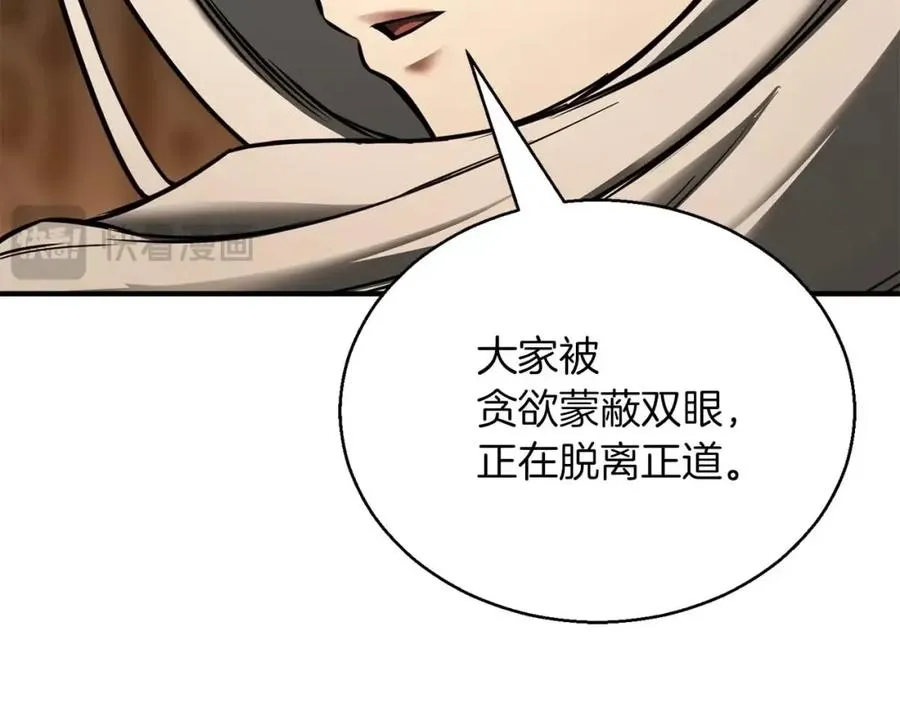 第30话 无翼158