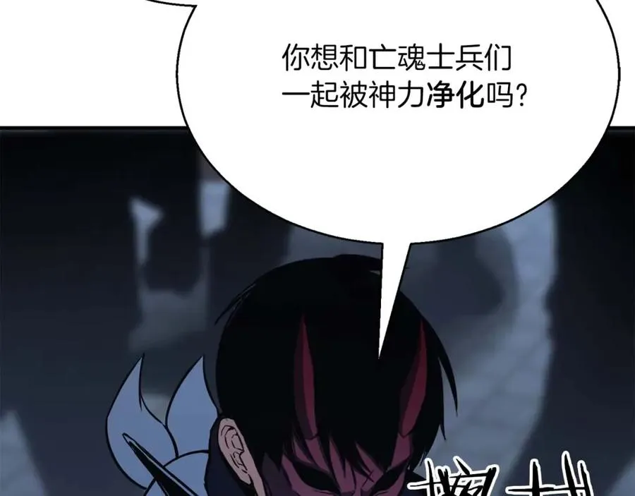 第29话 你好 鬼面213