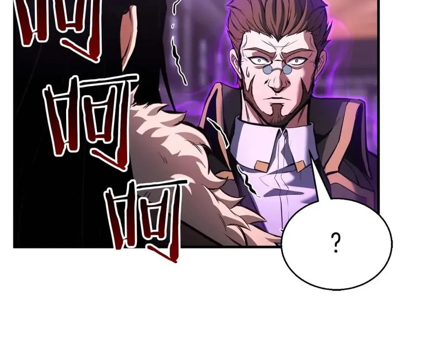 第34话 屠龙者9