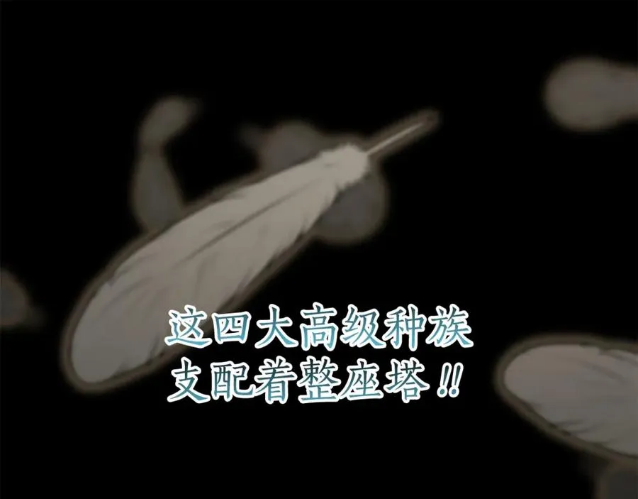 第8话 可不可以让我跟着你79