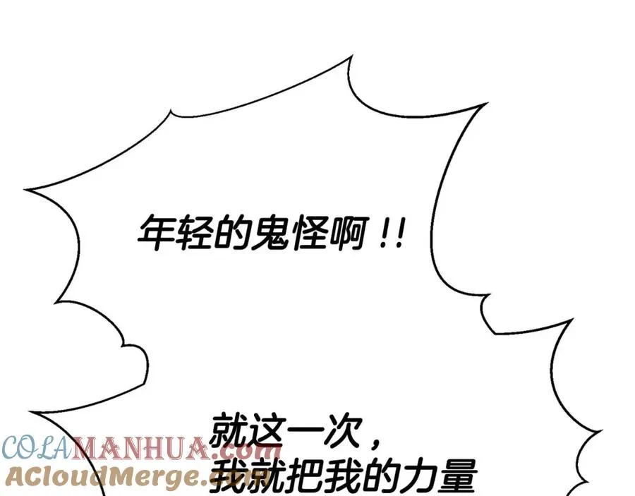 第39话 仇人，近在眼前180