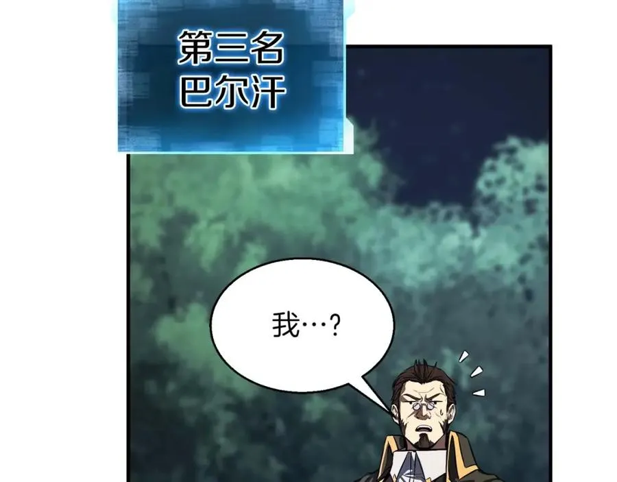 第11话 鬼怪面具23