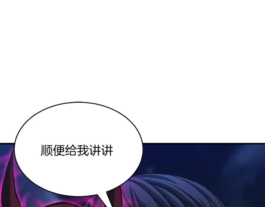 第12话 巴尔的任务61