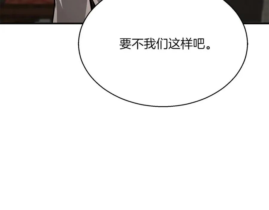 第19话 打败我193