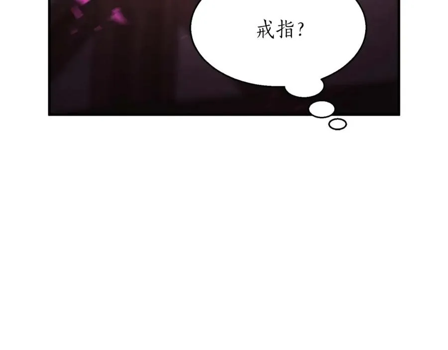 第11话 鬼怪面具174
