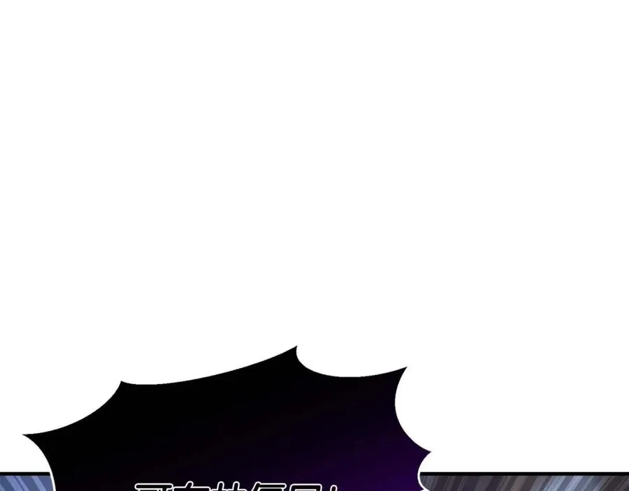 第16话 终极兵器287