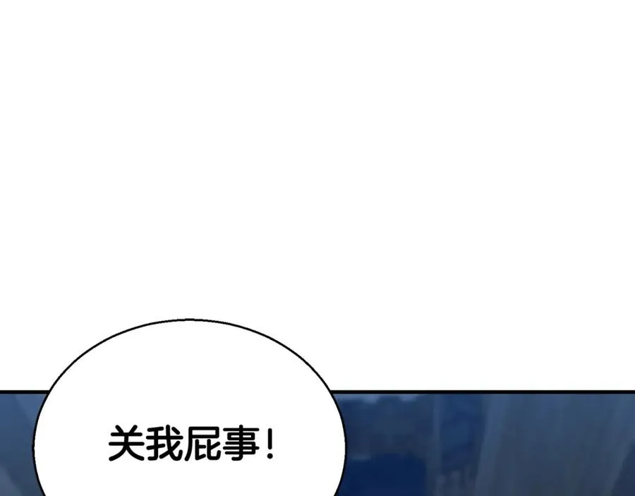 第25话 九尾狐的求助103