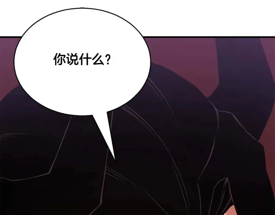 第33话 联手（加更）209