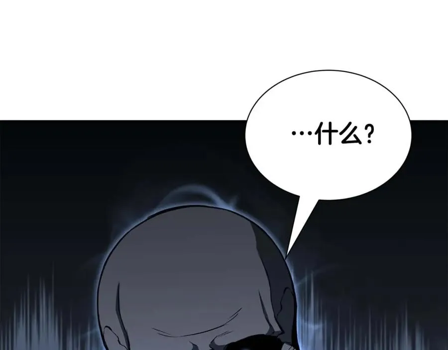 第5话 灵魂收集139