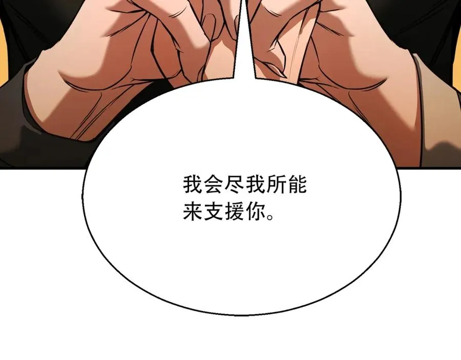 第34话 屠龙者170