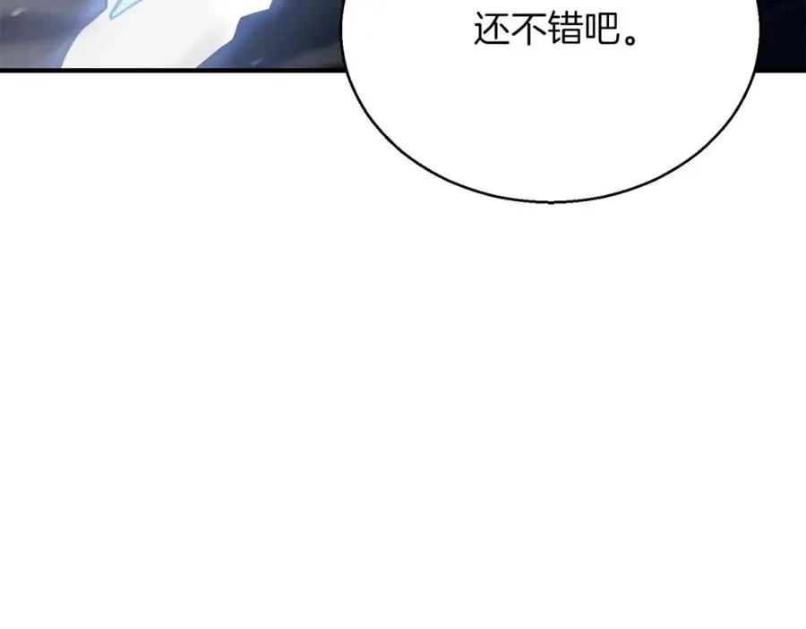 第28话 吞噬194