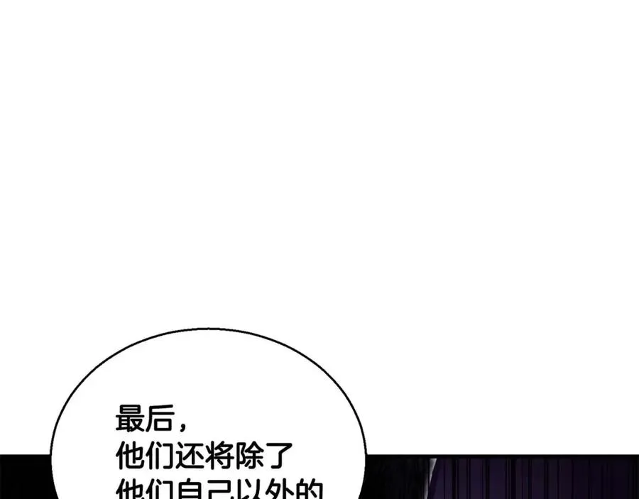 第31话 抵抗神力（加更）26
