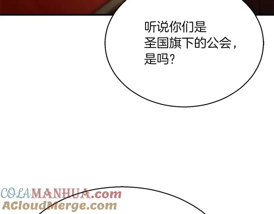 第21话 公然挑战160