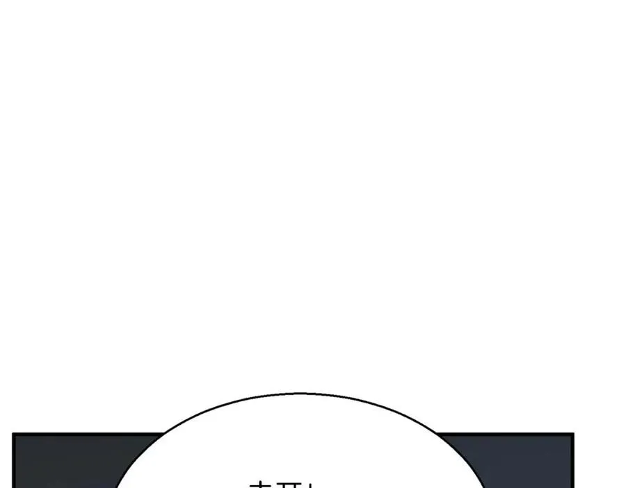第3话 前往1层塔3
