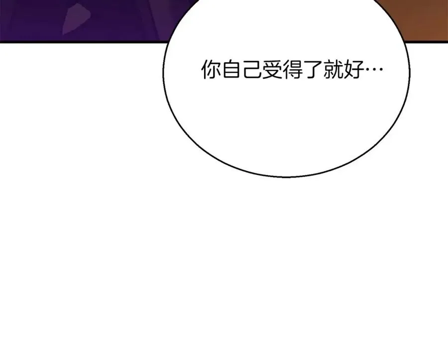 第31话 抵抗神力（加更）219
