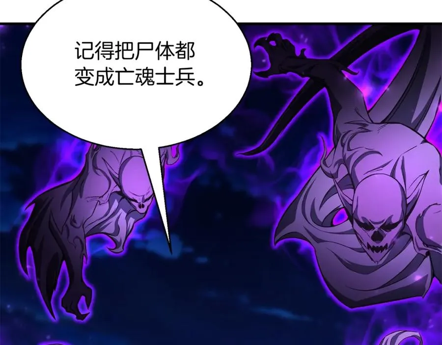 第9话 圣国公会235