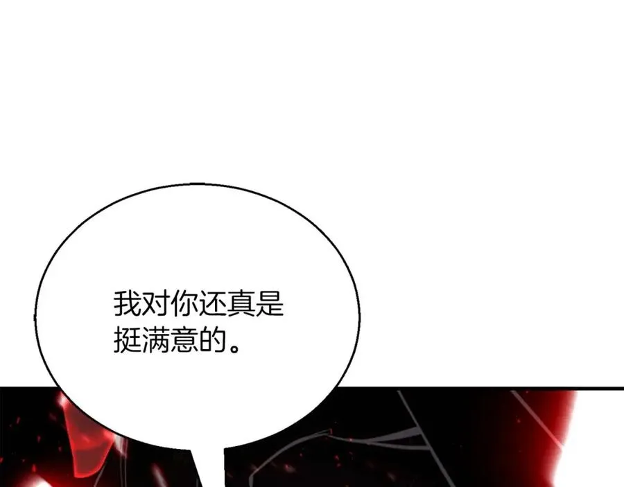 第36话 最后一招271