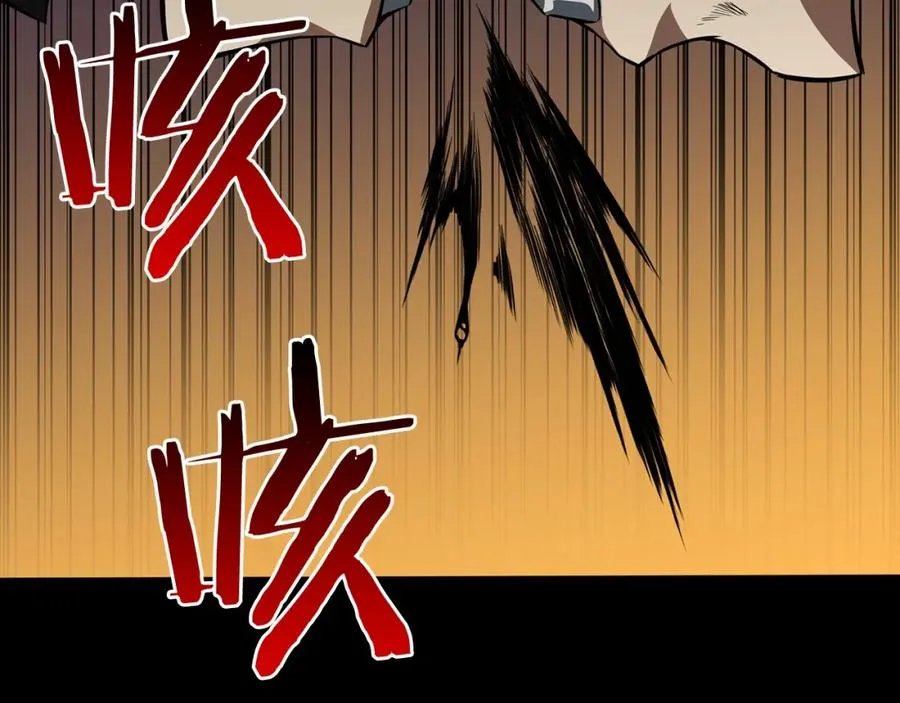 第1话 最强人类的复仇之路175