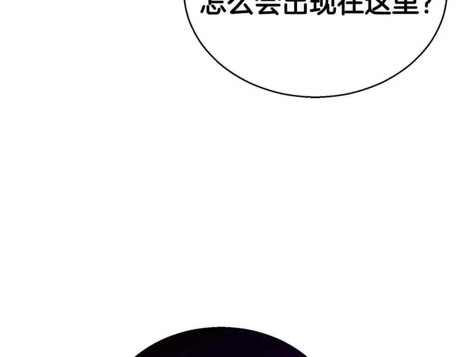 第20话 加入公会163