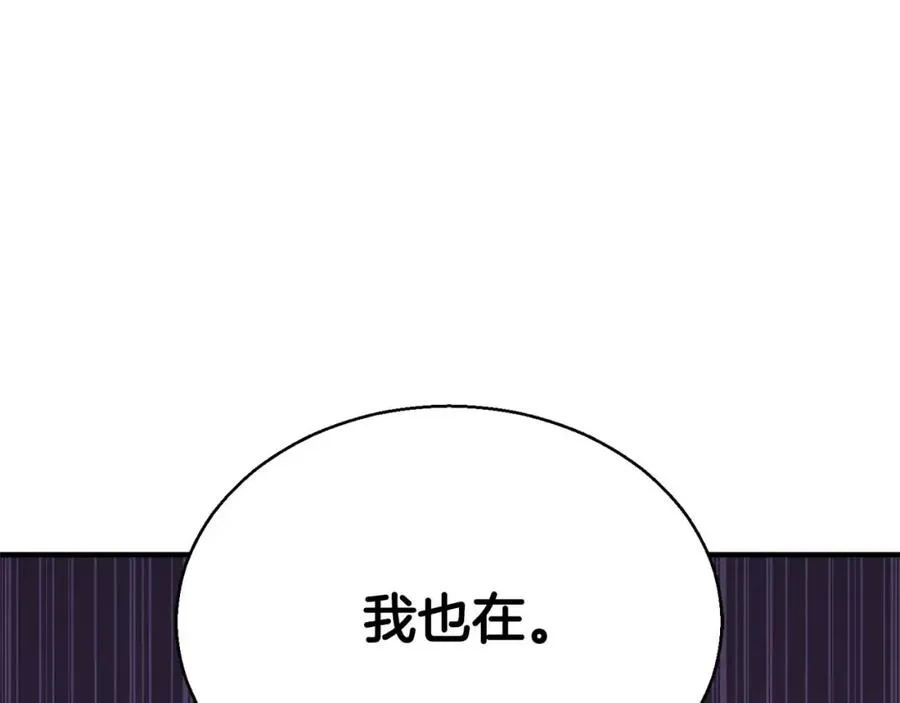 第30话 无翼291