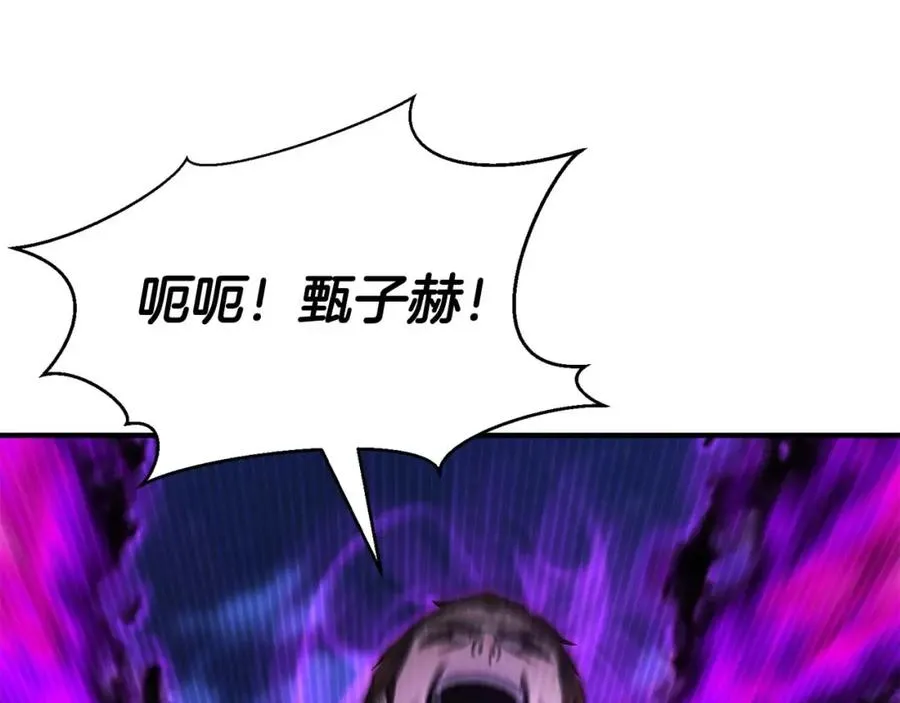 第13话 魔族的力量189