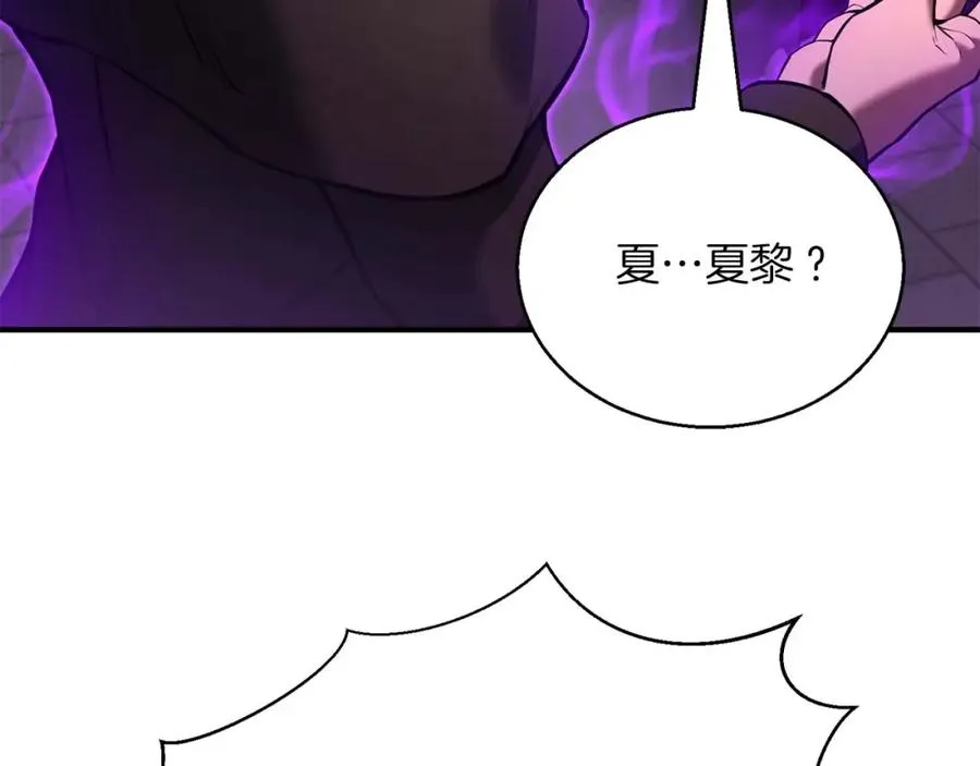 第34话 屠龙者119