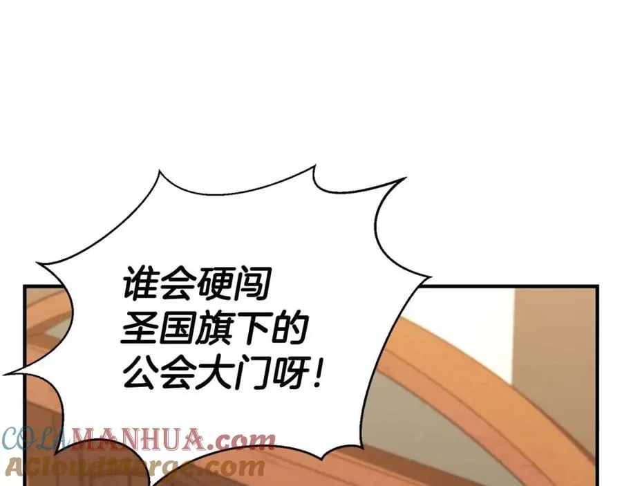 第21话 公然挑战4
