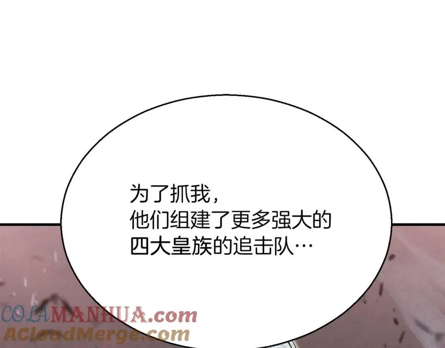 第37话 建立公会168
