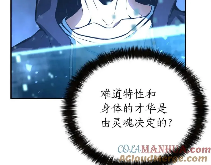 第2话 再战新手指导擂台36