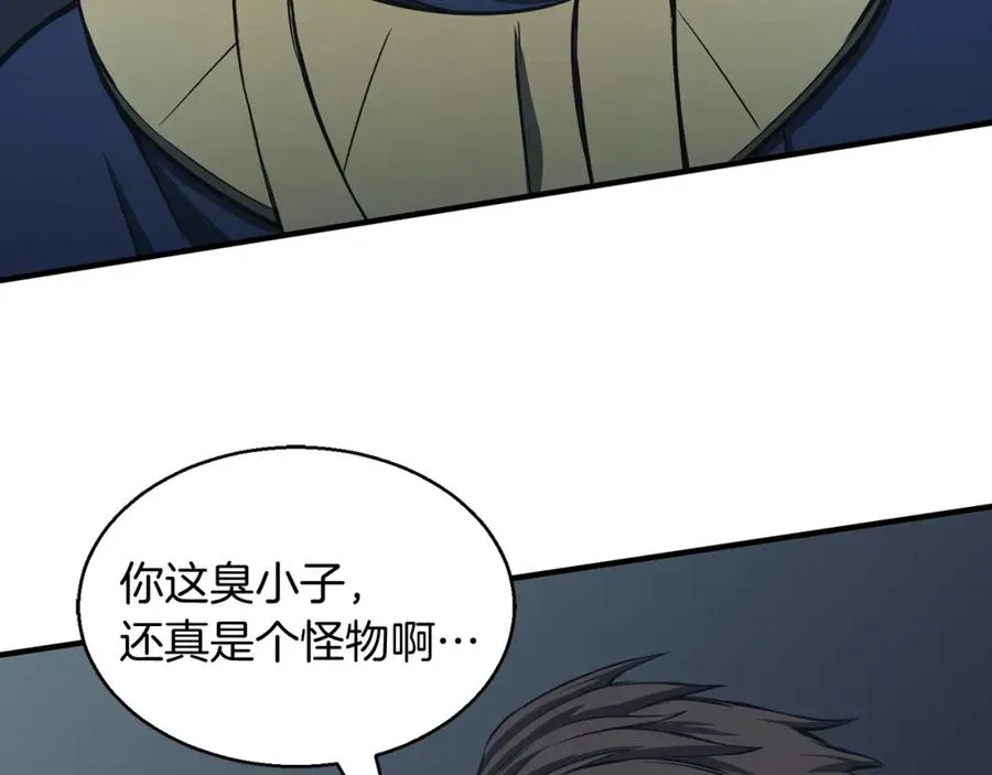 第10话 通关群攻195