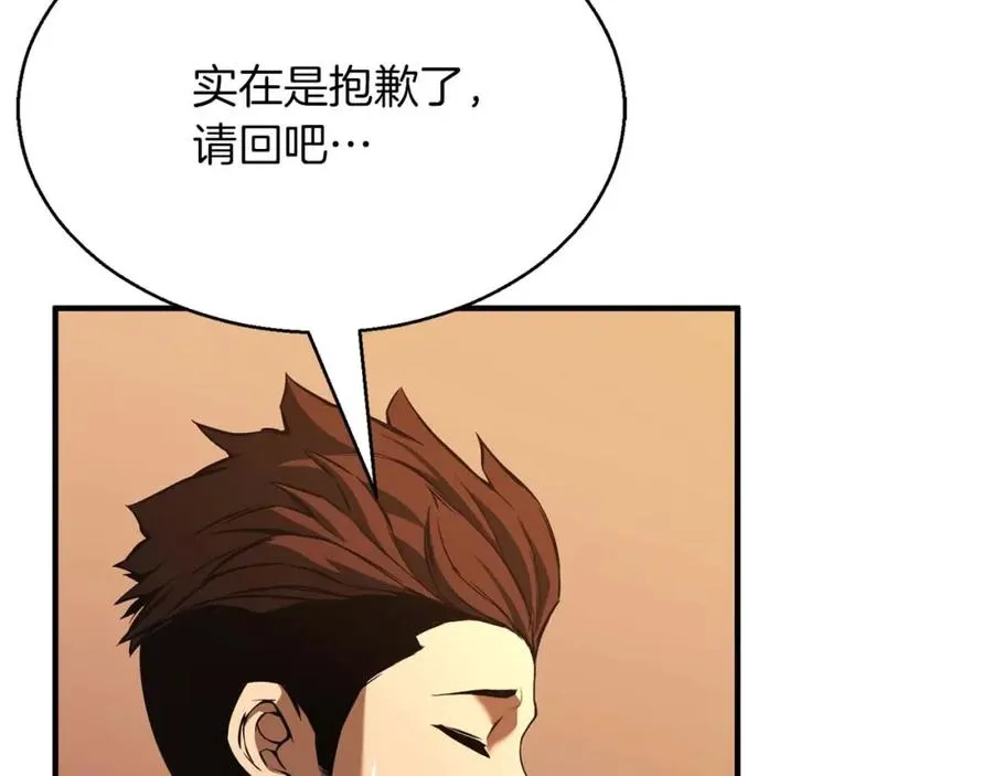 第19话 打败我150