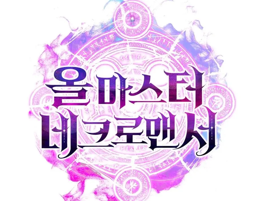 第34话 屠龙者254