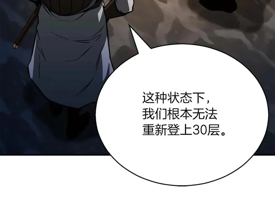 第24话 签订契约175