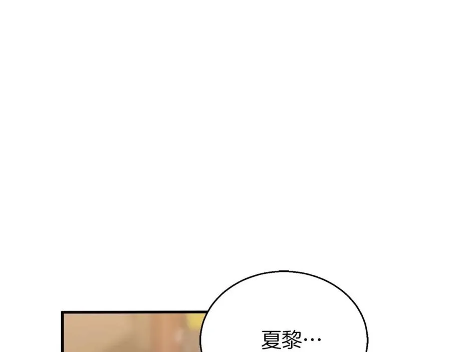 第34话 屠龙者126