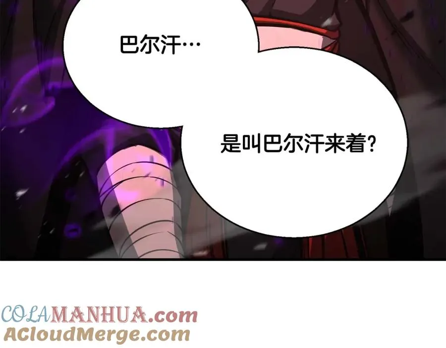 第27话 保护主人32
