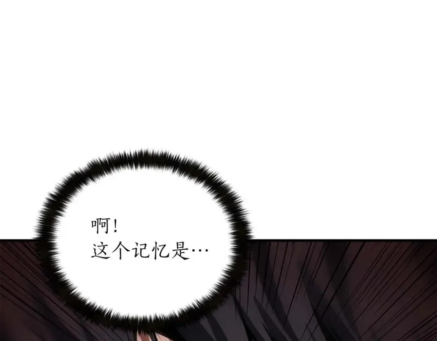 第4话 隐藏职业103