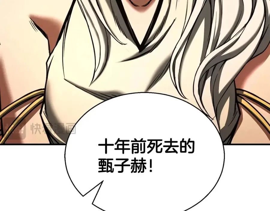 第30话 无翼287