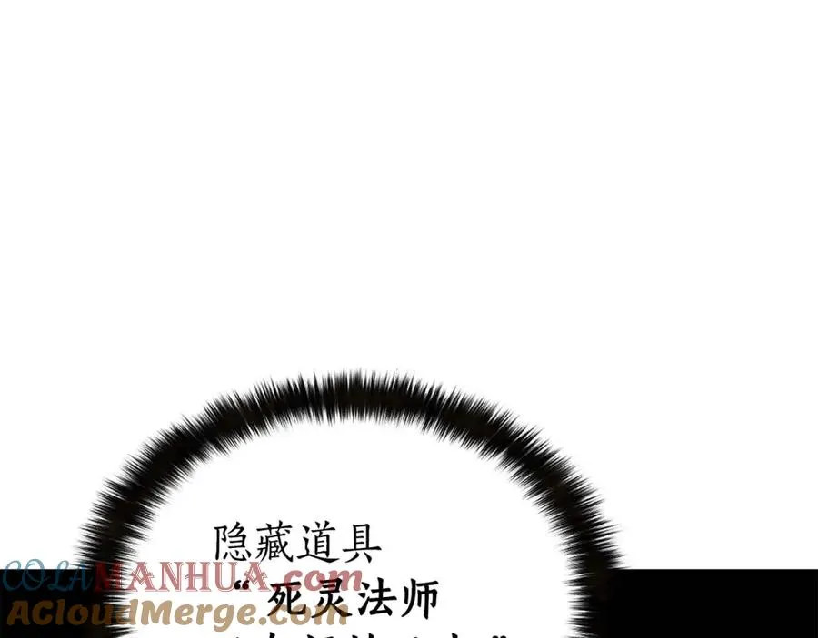 第5话 灵魂收集16